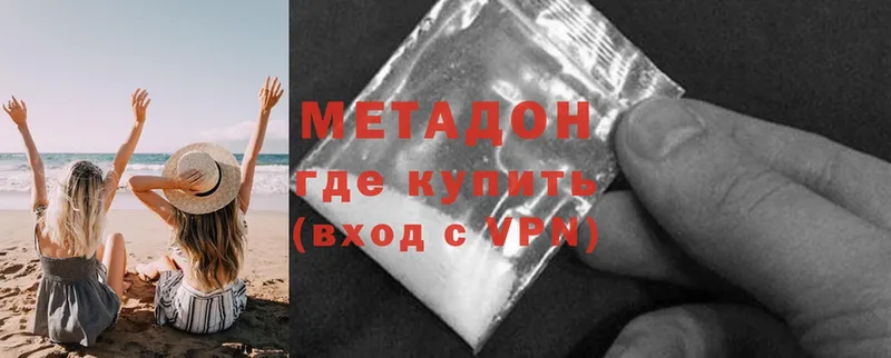 Купить наркотики цена Курск Марихуана  Cocaine  Псилоцибиновые грибы  Гашиш 