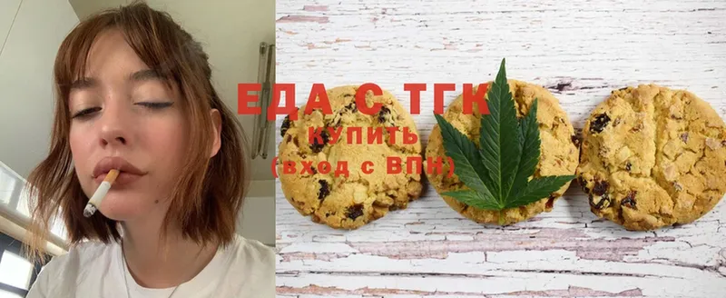 omg онион  Курск  Cannafood конопля 